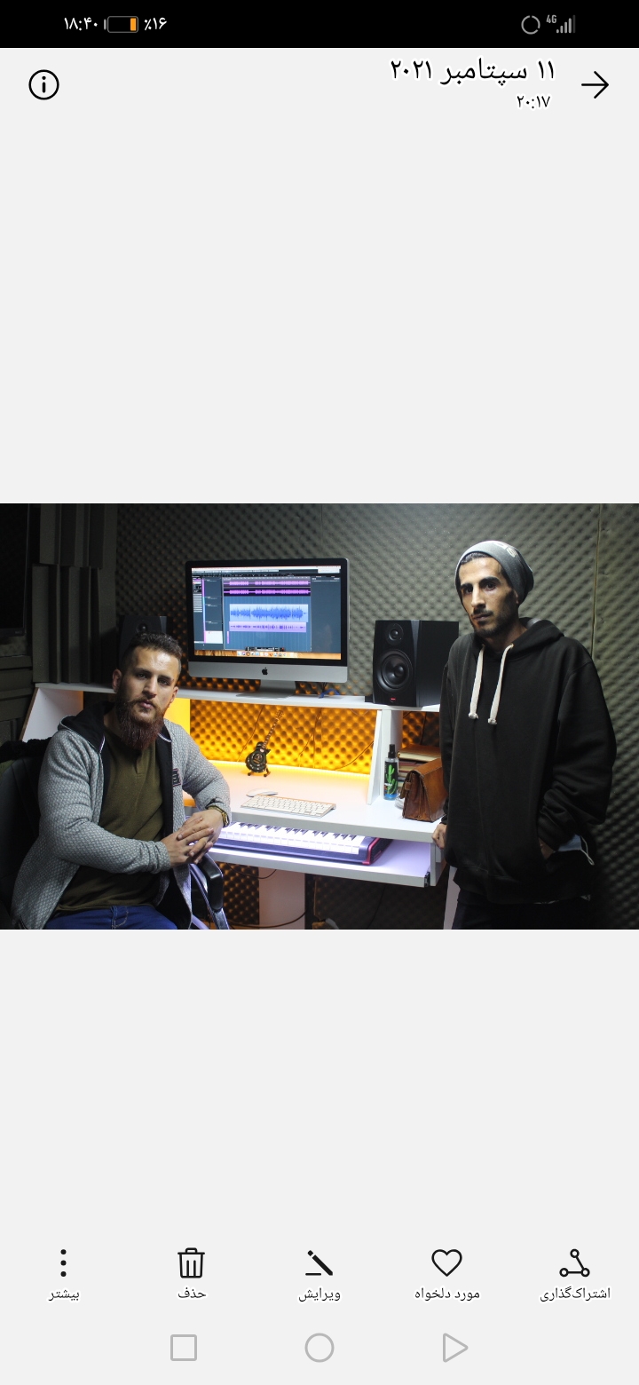 Fahwa — فهوا — Official Artist